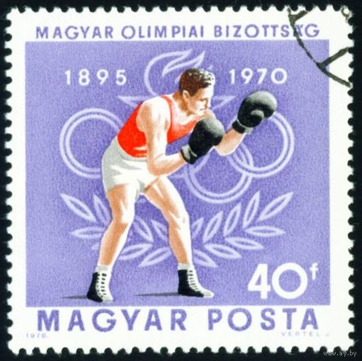 75 лет Венгерскому олимпийскому комитету Венгрия 1970 год 1 марка