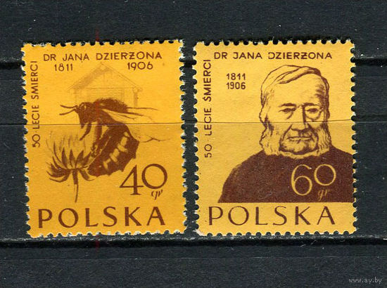 Польша - 1956 - Пчеловодство - [Mi. 982-983] - полная серия - 2 марки. MNH.  (Лот 95CX)
