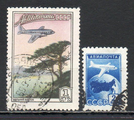 Авиапочта СССР 1955 год 2 марки