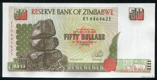 Зимбабве. 50 долларов 1994 г. P8. Серия EY. UNC