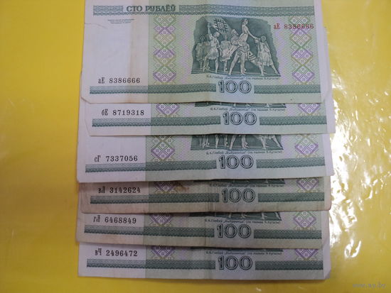 Купюры РБ 100 руб 2000 г