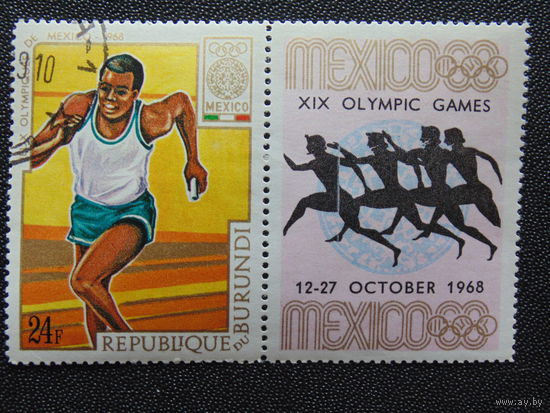 Бурунди 1969г. Спорт.