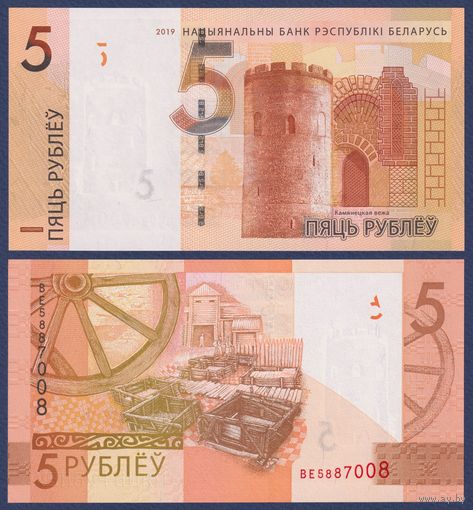 Беларусь, 5 рублей 2019 г., P-37 (серия ВЕ), UNC