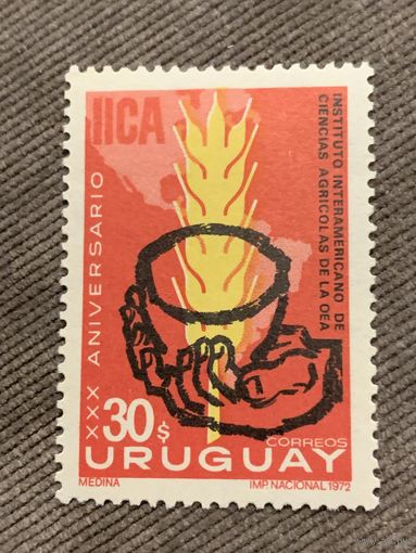 Уругвай 1972. 30 годовщина института интерамериканской агрокультуры