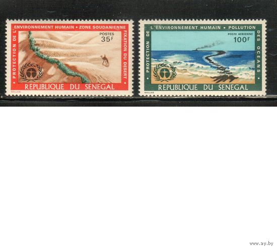 Сенегал-1972 (Мих.,489-490) ,  ** , Океан, Фауна, Верблюды(полная серия)