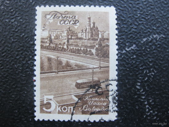 СССР 1946 виды Москвы