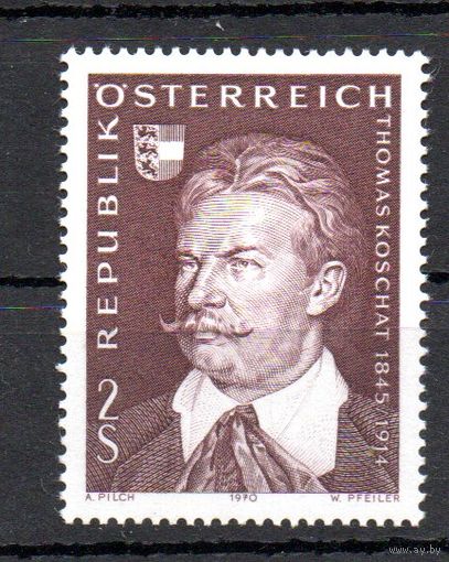 125 лет со дня рождения композитора Т. Кошата Австрия 1970 год серия из 1 марки
