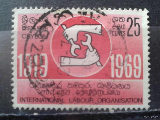 Цейлон 1969 50 лет межд. организации труда