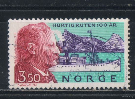 Норвегия 1993 100 летие судоходной линии Хуртигрутен Ричард Виз Пароход Вестерольн #1127
