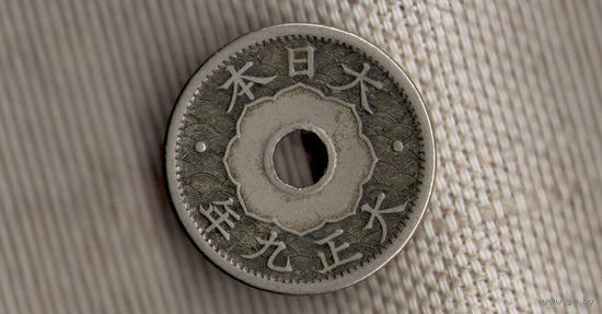 Япония 10 сенов 1920/Ёсихито (Тайсё) (1912 - 1926)/Y# 45(dic)