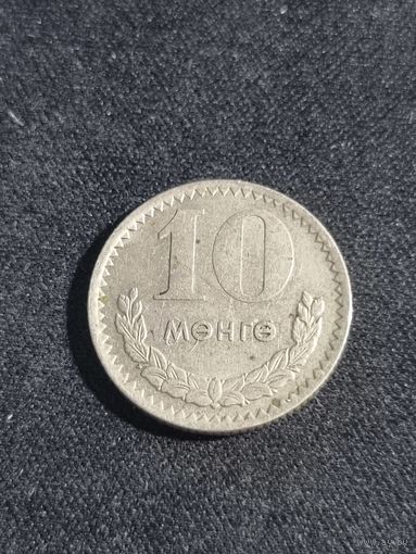 Монголия 10 мунгу 1970