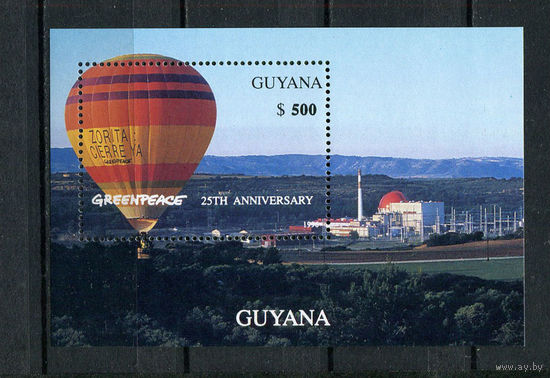 Гайана - 1996 - Воздушный шар - 1 блок. MNH.  (LOT AU45)