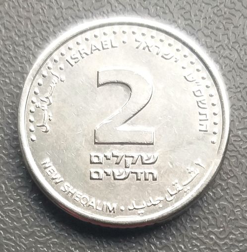 2 новых Шекеля * 2008 год * Израиль
