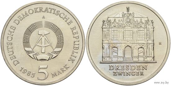 ГДР 5 марок, 1985 40 лет со дня разрушения Дрездена UNC