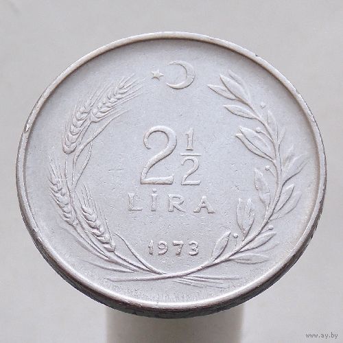 Турция 2 1/2 лиры 1973