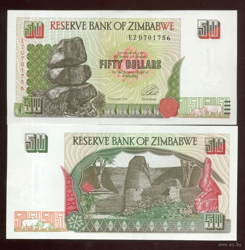 Зимбабве 50 долларов образца 1994 года UNC p8