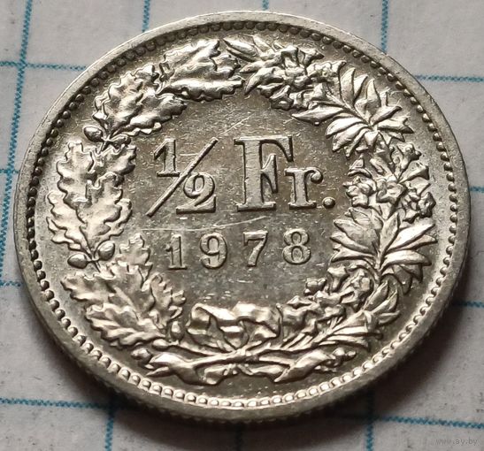 Швейцария 1/2 франка, 1978     ( 2-3-1 )