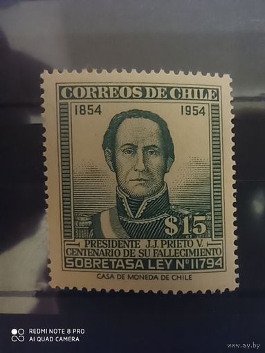 Чили 1957. 100-летие со дня смерти президента Ю.Дж. Прието, 1854-1954. Полная серия