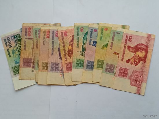 Набор банкнот 1992 Беларусь , 11 штук , с 1 рубля .