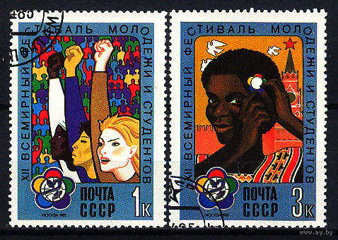 1985 СССР. 12 Всемирный фестиваль молодёжи и студентов в Москве