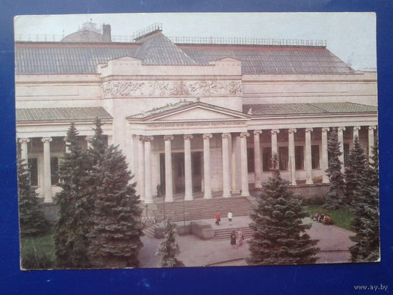 СССР 1992 Москва, музей искусств им. Пушкина, не маркированная ПК