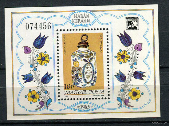 Венгрия - 1985 - День почтовой марки. Керамика - [Mi. bl. 181] - 1 блок. MNH.