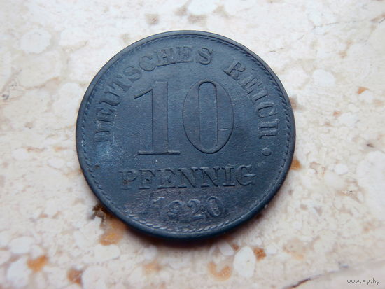 10 пфеннигов 1920 Германия.