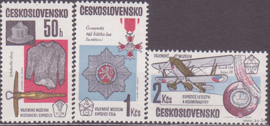 Чехословакия. Военно-исторический музей. Экспонаты. Серия. 1985. MNH\\11