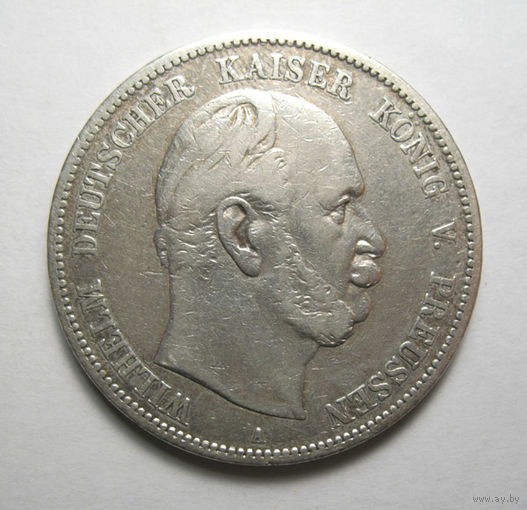 Пруссия 5 марок 1876 A