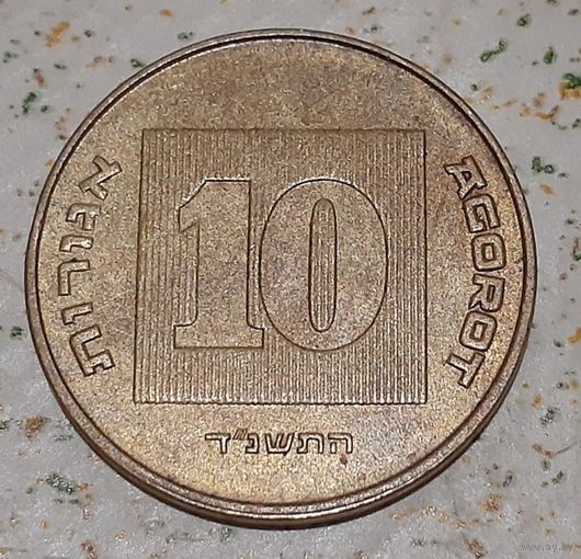 Израиль 10 агорот, 1994 (12-10-7)