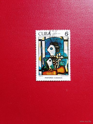 Картина Амелии дель Казаль 1978 год Куба