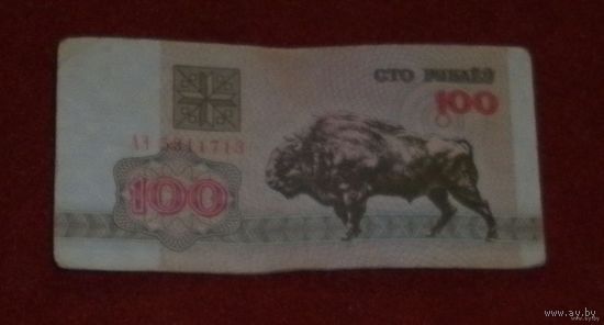 100 рублей 1992г.