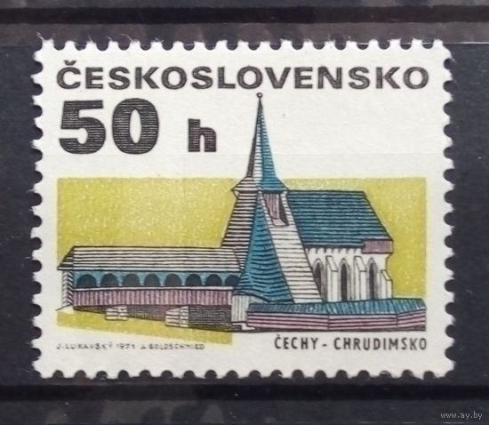 Старые здания, Чехословакия, 1992 год, 1 марка