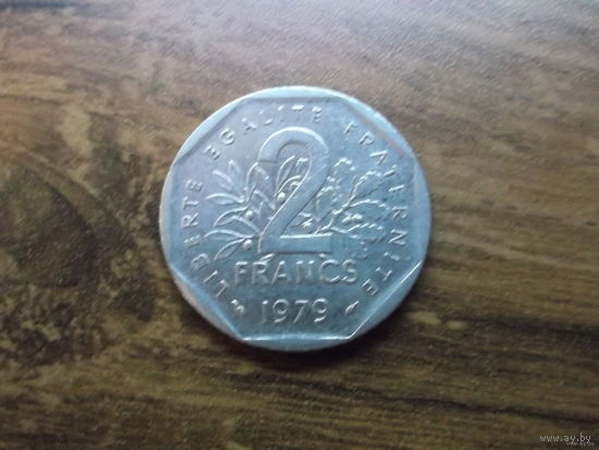 Франция 2 франка 1979