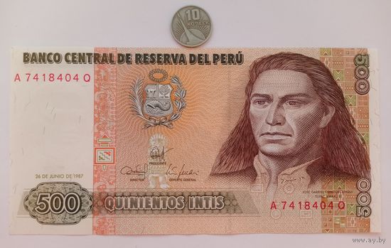 Werty71 Перу 500 инти 1987 банкнота