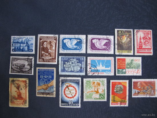Лот марок СССР (1953-58 гг.)