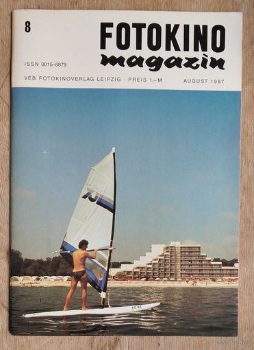 Журнал "Fotokinomagazin". NN 8-12 1987 г. 5 номеров. Цена за 1