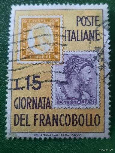 Италия 1962. Giornata del Francobollo