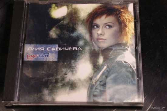 Юлия Савичева – Магнит (2006, CD)