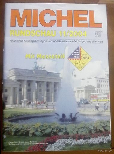Михель Рундшау 11-2004