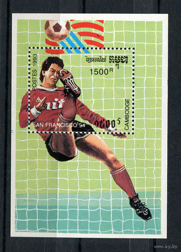Камбоджа - 1993 - Чемпионат Мира по Футболу - [Mi. bl. 199] - 1 блок. MNH.