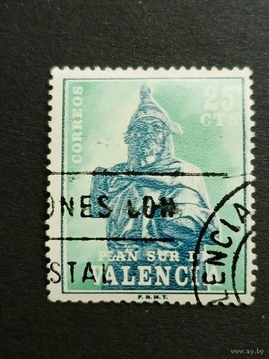 Испания 1975. Налоговые марки Валенсии. Благотворительные марки