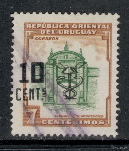 Уругвай /1958/ Цитадель в Монтевидео / Michel #UY 826 / Надпечатка