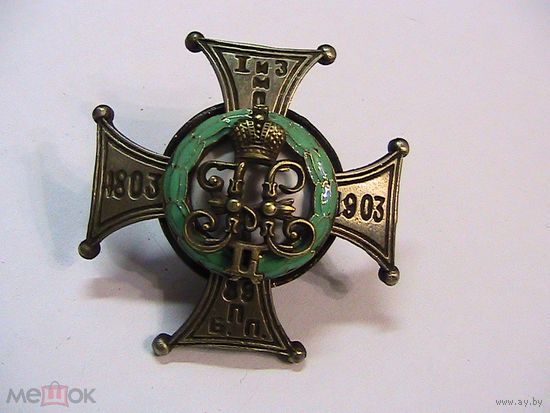 Царский полковой знак - 89 пехотный Беломорский полк