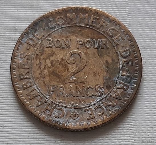2 франка 1924 г. Франция