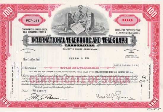 International Telephone and Telegraph, США (красная)
