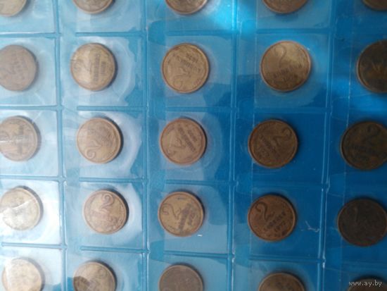 Весь набор 2-х копеечных после реформенных монет