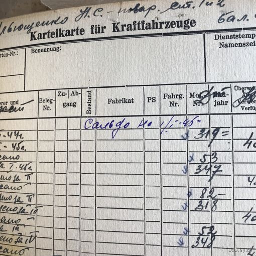 Раритетная личная документация 1945 немецкие бланки оригинал