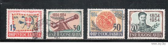 Югославия-1954(Мих.751-754) гаш.  , Сербское восстание (полная серия)