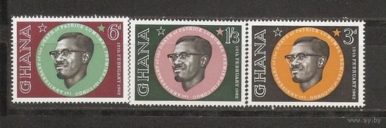 Гана 1962 Личность